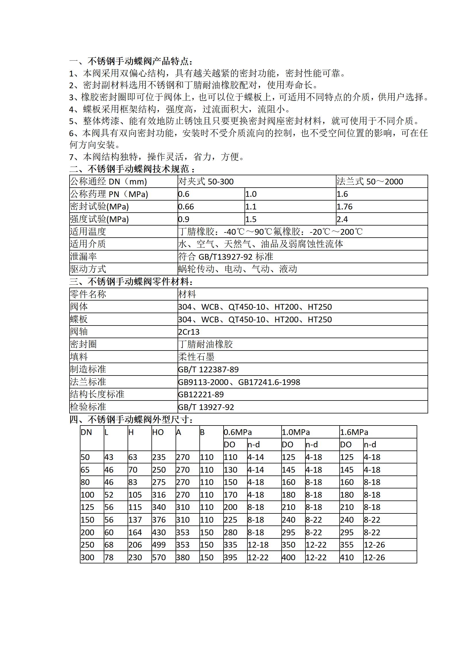 參數(shù)_01.jpg